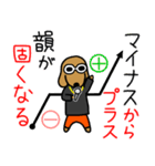 韻踏むdog2（個別スタンプ：35）