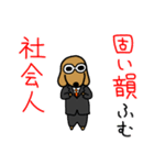 韻踏むdog2（個別スタンプ：36）