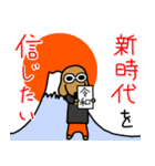 韻踏むdog2（個別スタンプ：37）