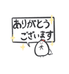 【敬語】ゆるもちとり（個別スタンプ：1）