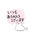 【敬語】ゆるもちとり（個別スタンプ：3）