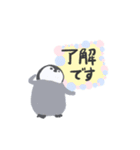 【敬語】ゆるもちとり（個別スタンプ：5）