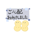 【敬語】ゆるもちとり（個別スタンプ：15）