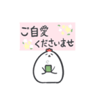 【敬語】ゆるもちとり（個別スタンプ：16）