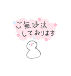 【敬語】ゆるもちとり（個別スタンプ：18）