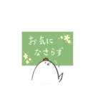 【敬語】ゆるもちとり（個別スタンプ：32）