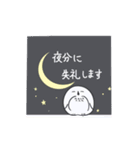 【敬語】ゆるもちとり（個別スタンプ：36）