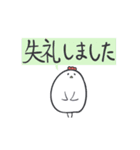 【敬語】ゆるもちとり（個別スタンプ：37）