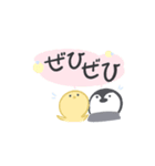 【敬語】ゆるもちとり（個別スタンプ：40）