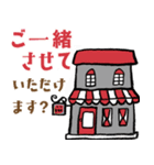 グリル昭和軒（個別スタンプ：5）