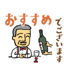 グリル昭和軒（個別スタンプ：9）