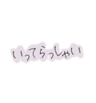 手書き文字【敬語】（個別スタンプ：12）