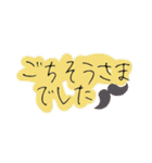 手書き文字【敬語】（個別スタンプ：14）