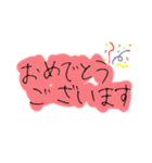 手書き文字【敬語】（個別スタンプ：15）