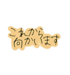 手書き文字【敬語】（個別スタンプ：18）