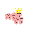 手書き文字【敬語】（個別スタンプ：22）