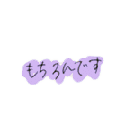 手書き文字【敬語】（個別スタンプ：25）