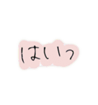 手書き文字【敬語】（個別スタンプ：27）