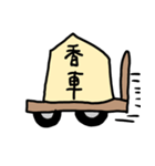 将棋の駒たちスタンプ（個別スタンプ：2）