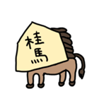 将棋の駒たちスタンプ（個別スタンプ：3）
