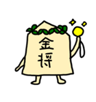 将棋の駒たちスタンプ（個別スタンプ：5）
