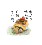 てるぼの屋（個別スタンプ：7）