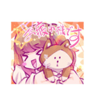 あきえのスタンプ（個別スタンプ：8）