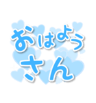 【デカ文字関西弁】1ハート水色（個別スタンプ：9）