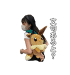 みんな大好き穴子さん（個別スタンプ：4）