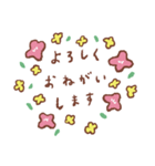 花もよう--丁寧なことば--（個別スタンプ：3）