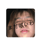 本田familyスタンプ第1（個別スタンプ：3）