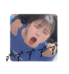 本田familyスタンプ第1（個別スタンプ：4）