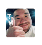 剛〜forever〜（個別スタンプ：1）