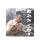 剛〜forever〜（個別スタンプ：2）