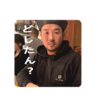 剛〜forever〜（個別スタンプ：7）