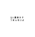 煽るStamp（個別スタンプ：4）