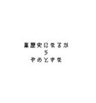煽るStamp（個別スタンプ：5）