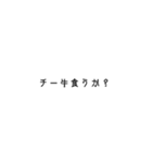 煽るStamp（個別スタンプ：7）