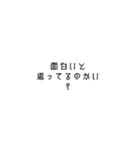 煽るStamp（個別スタンプ：8）