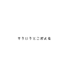 煽るStamp（個別スタンプ：9）