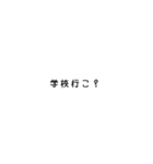 煽るStamp（個別スタンプ：11）