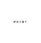 煽るStamp（個別スタンプ：13）