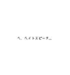 煽るStamp（個別スタンプ：14）