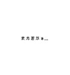 煽るStamp（個別スタンプ：15）