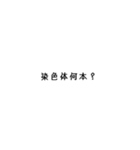 煽るStamp（個別スタンプ：16）