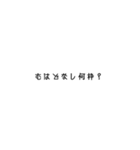 煽るStamp（個別スタンプ：17）