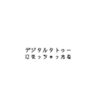 煽るStamp（個別スタンプ：18）