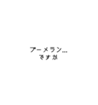 煽るStamp（個別スタンプ：20）