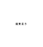 煽るStamp（個別スタンプ：21）