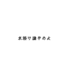 煽るStamp（個別スタンプ：22）